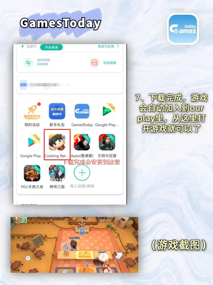 亚博最新版登录入口截图3